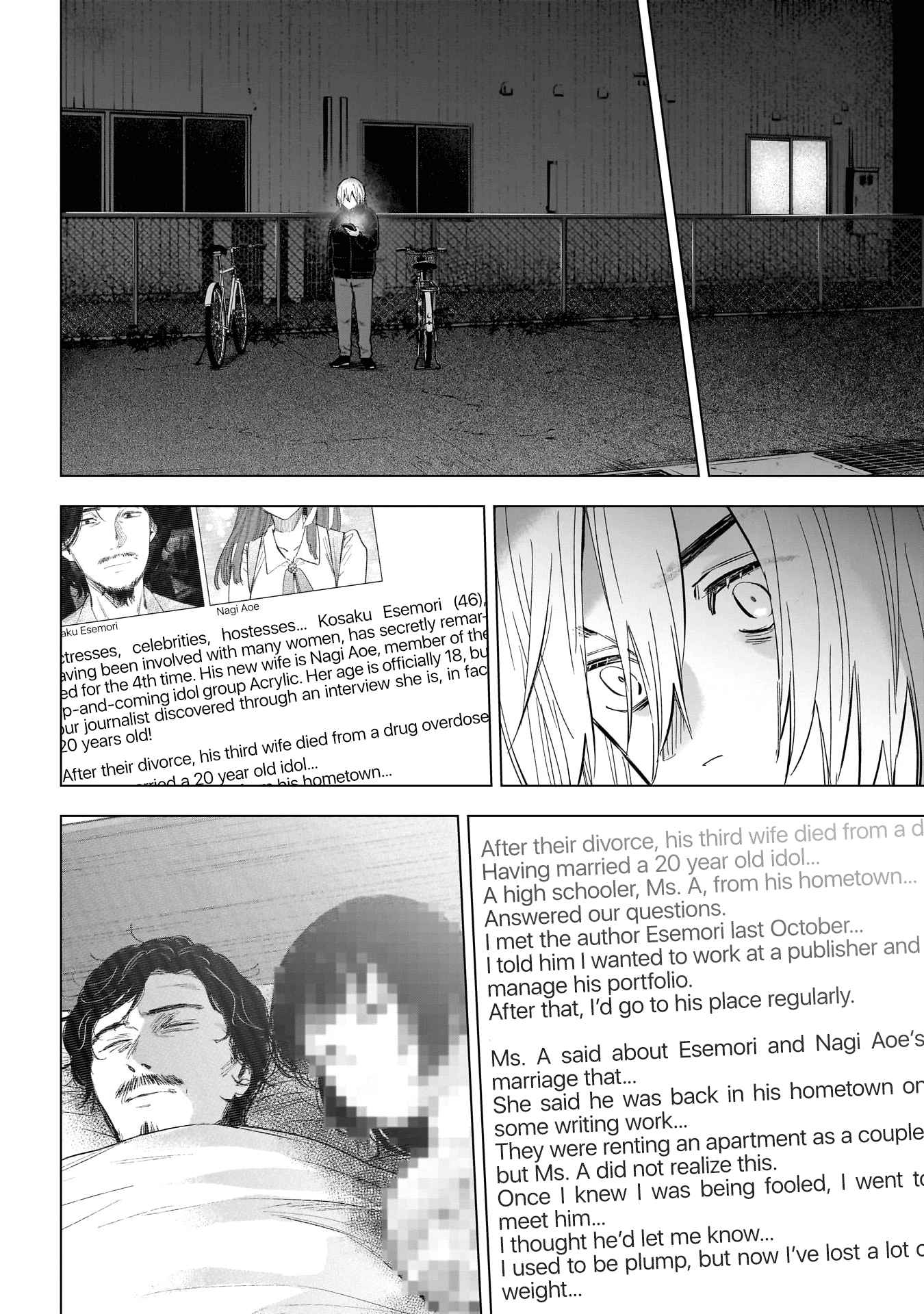 Boy’s Abyss Chapter 137 - Page 14