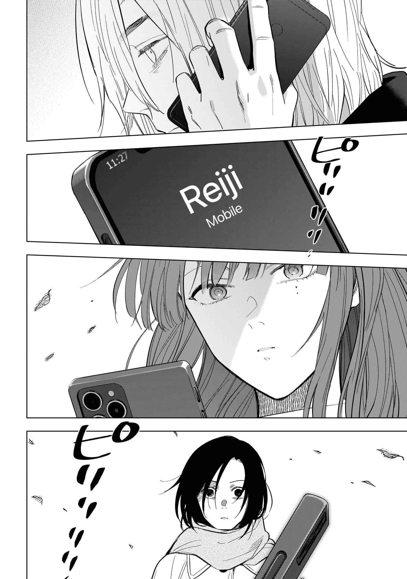 Boy’s Abyss Chapter 137 - Page 2