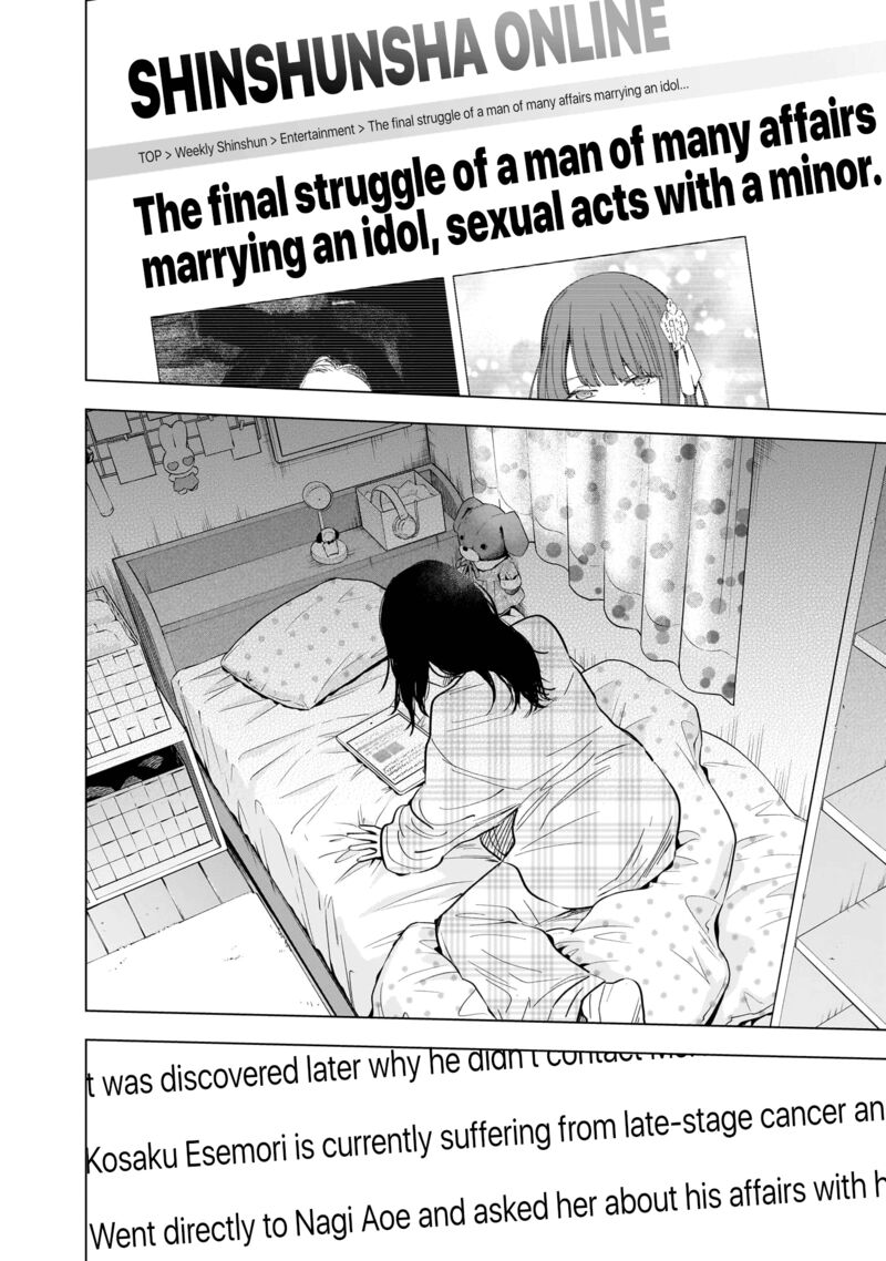 Boy’s Abyss Chapter 138 - Page 16