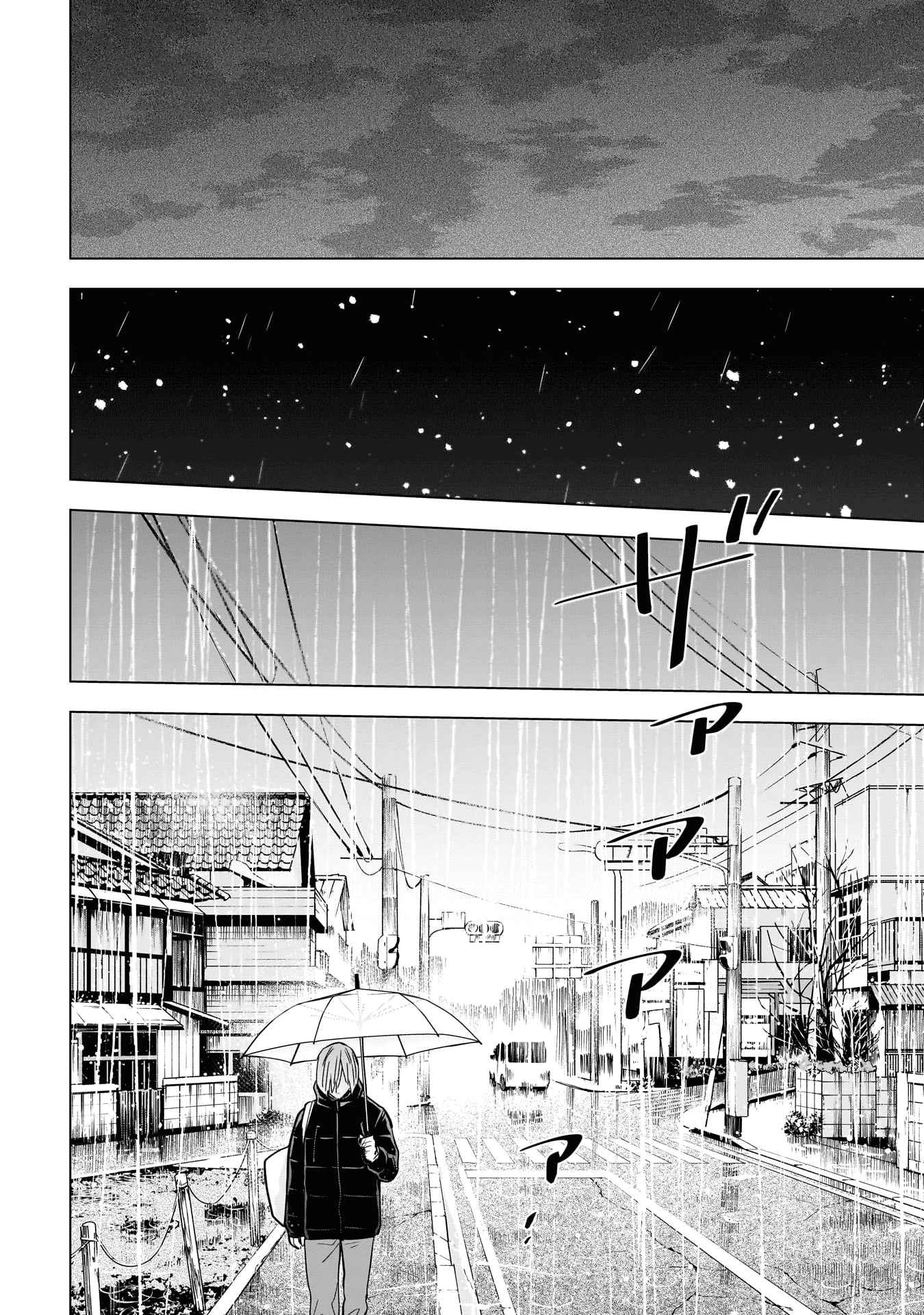 Boy’s Abyss Chapter 139 - Page 12