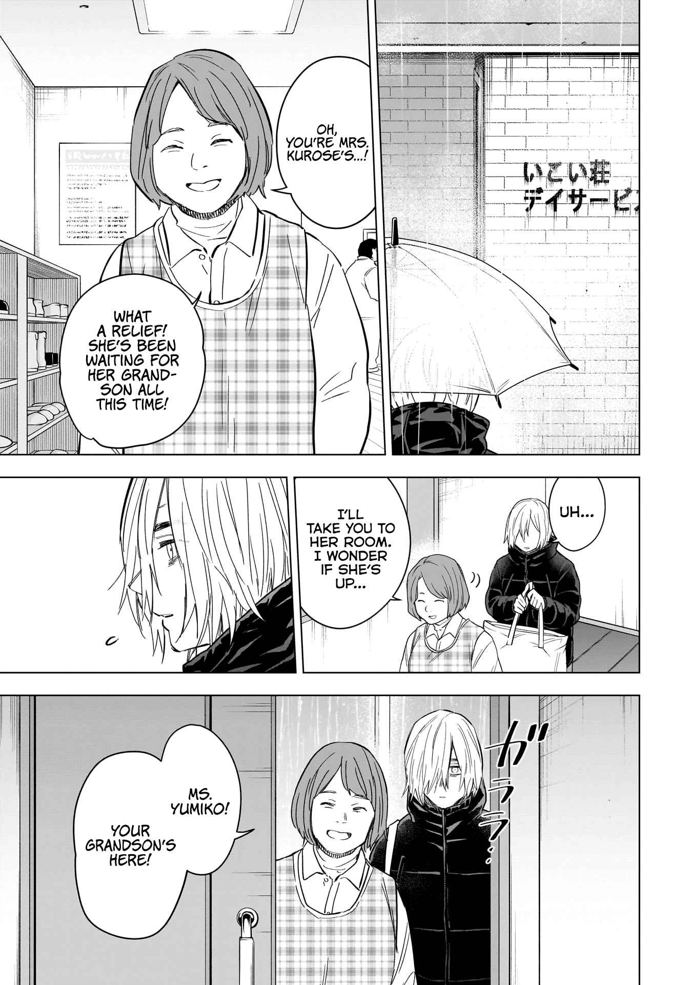 Boy’s Abyss Chapter 139 - Page 13