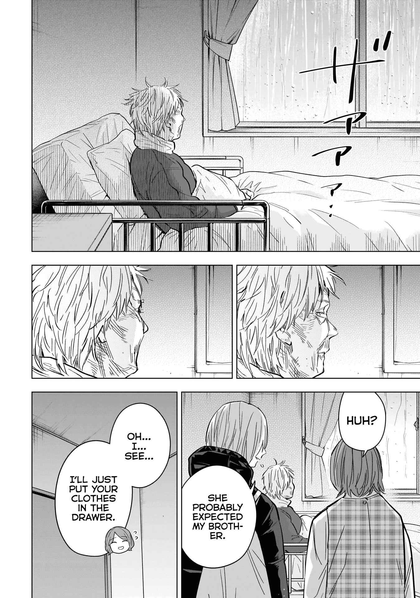 Boy’s Abyss Chapter 139 - Page 14