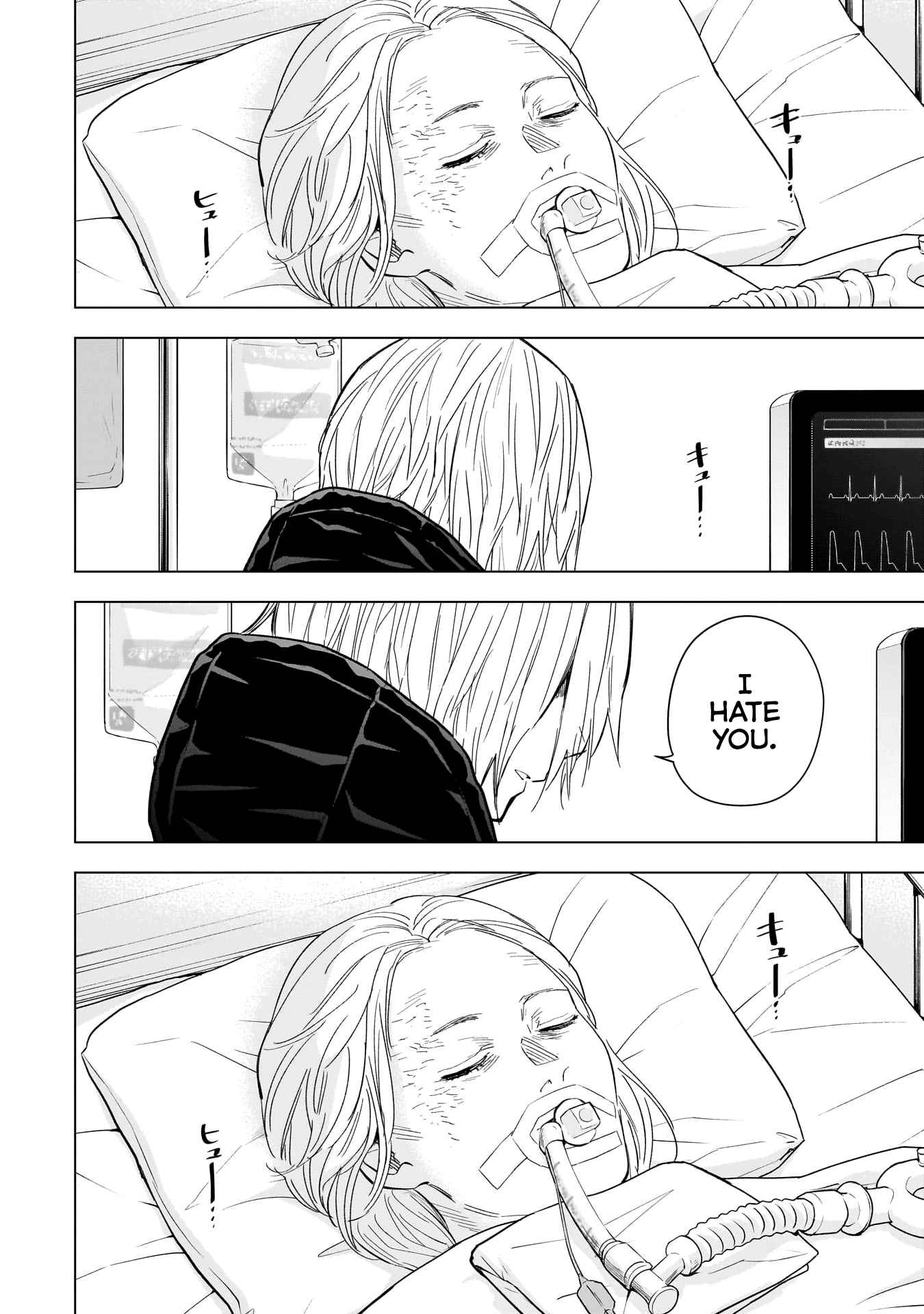 Boy’s Abyss Chapter 139 - Page 2