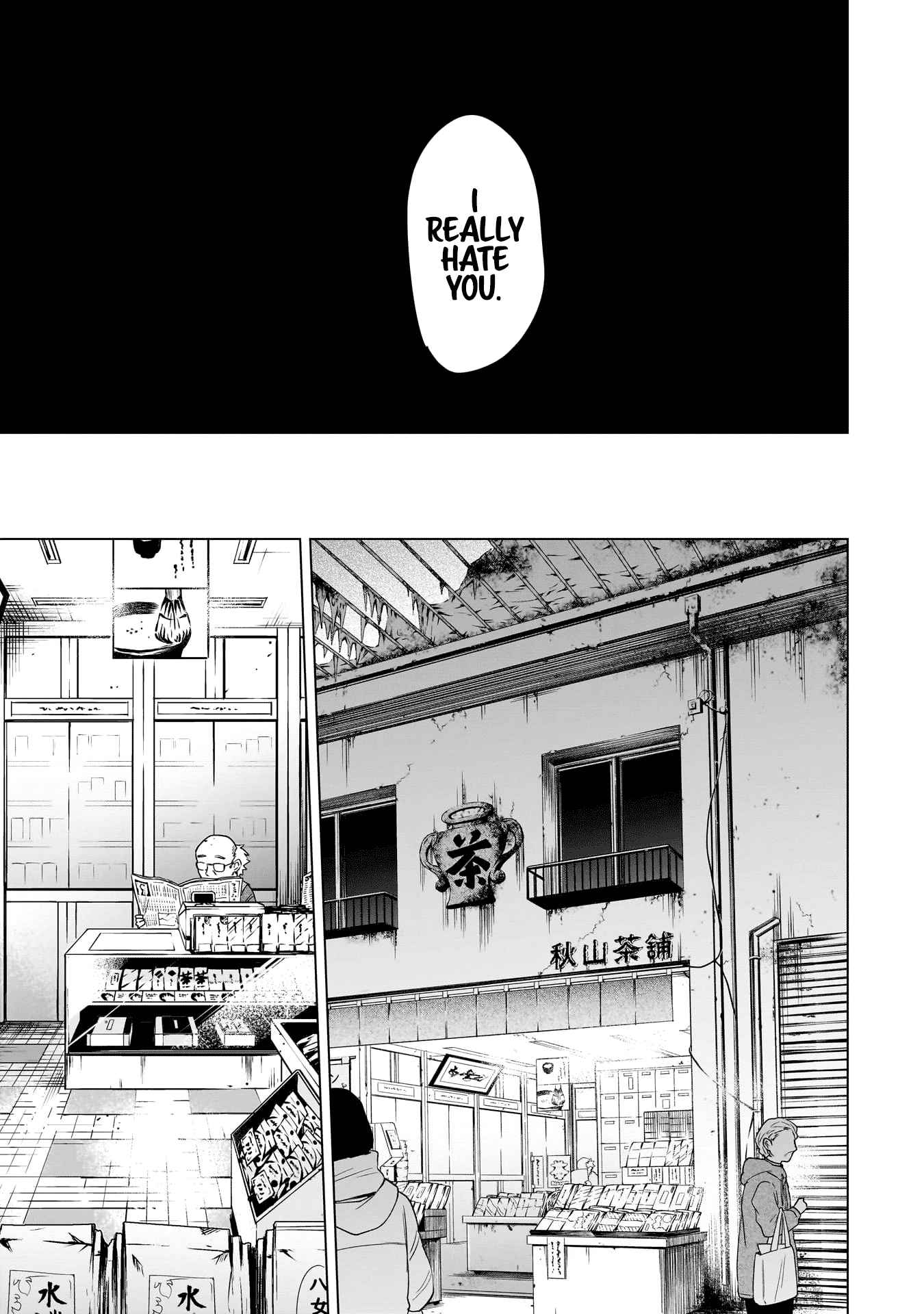 Boy’s Abyss Chapter 139 - Page 3