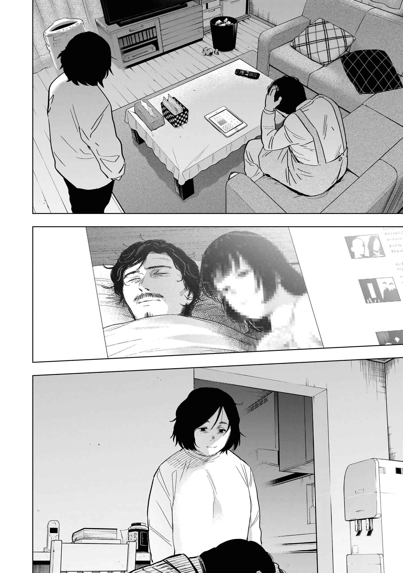 Boy’s Abyss Chapter 139 - Page 4