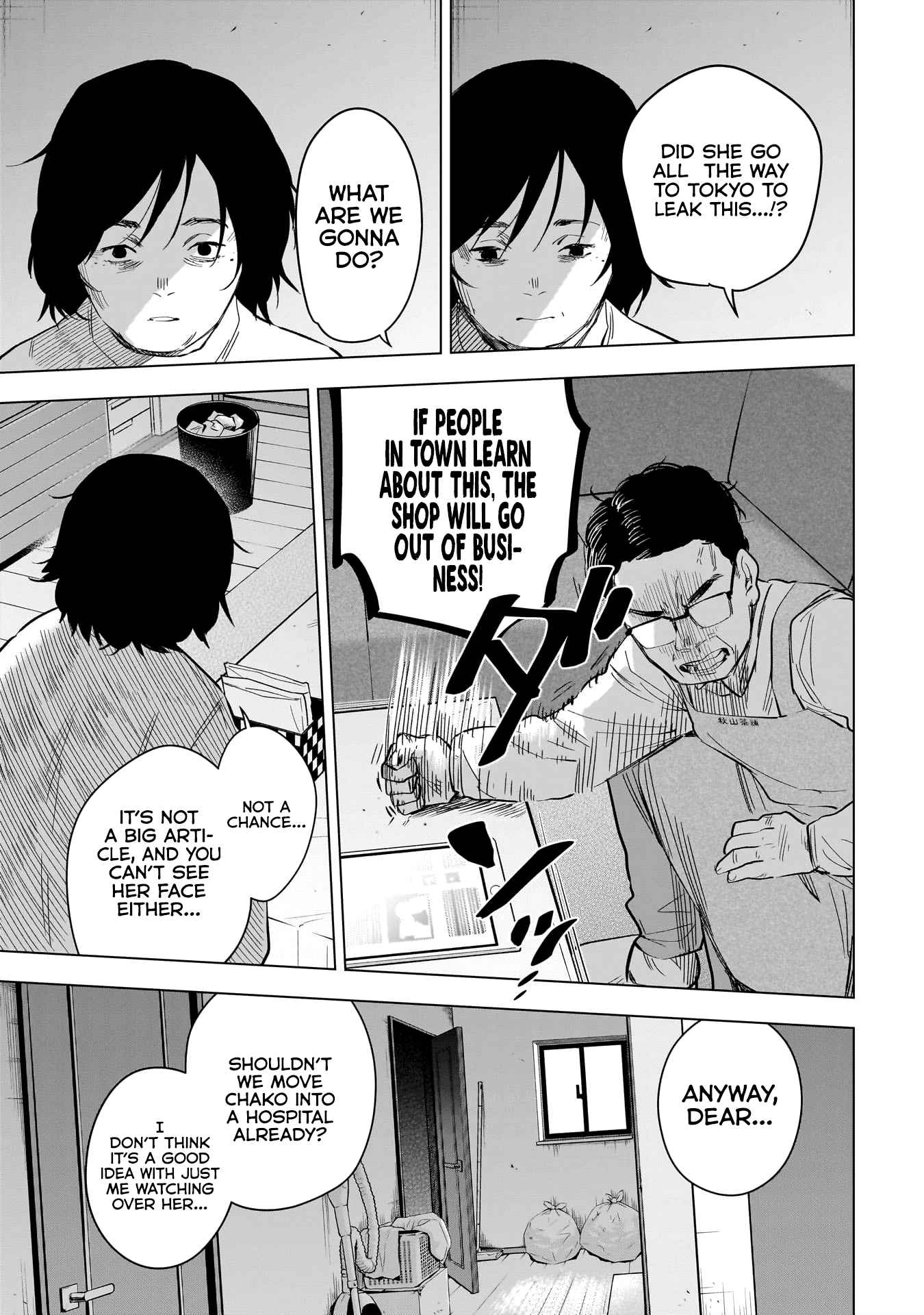 Boy’s Abyss Chapter 139 - Page 5