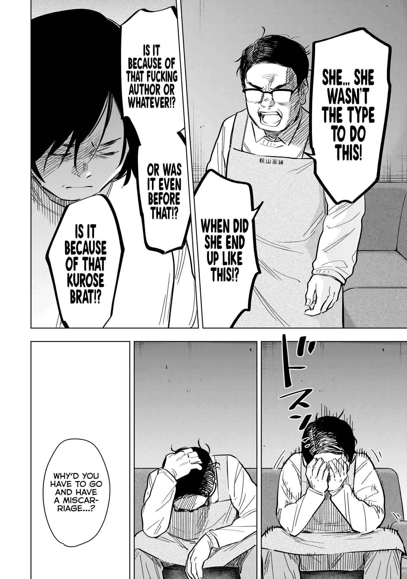 Boy’s Abyss Chapter 139 - Page 8