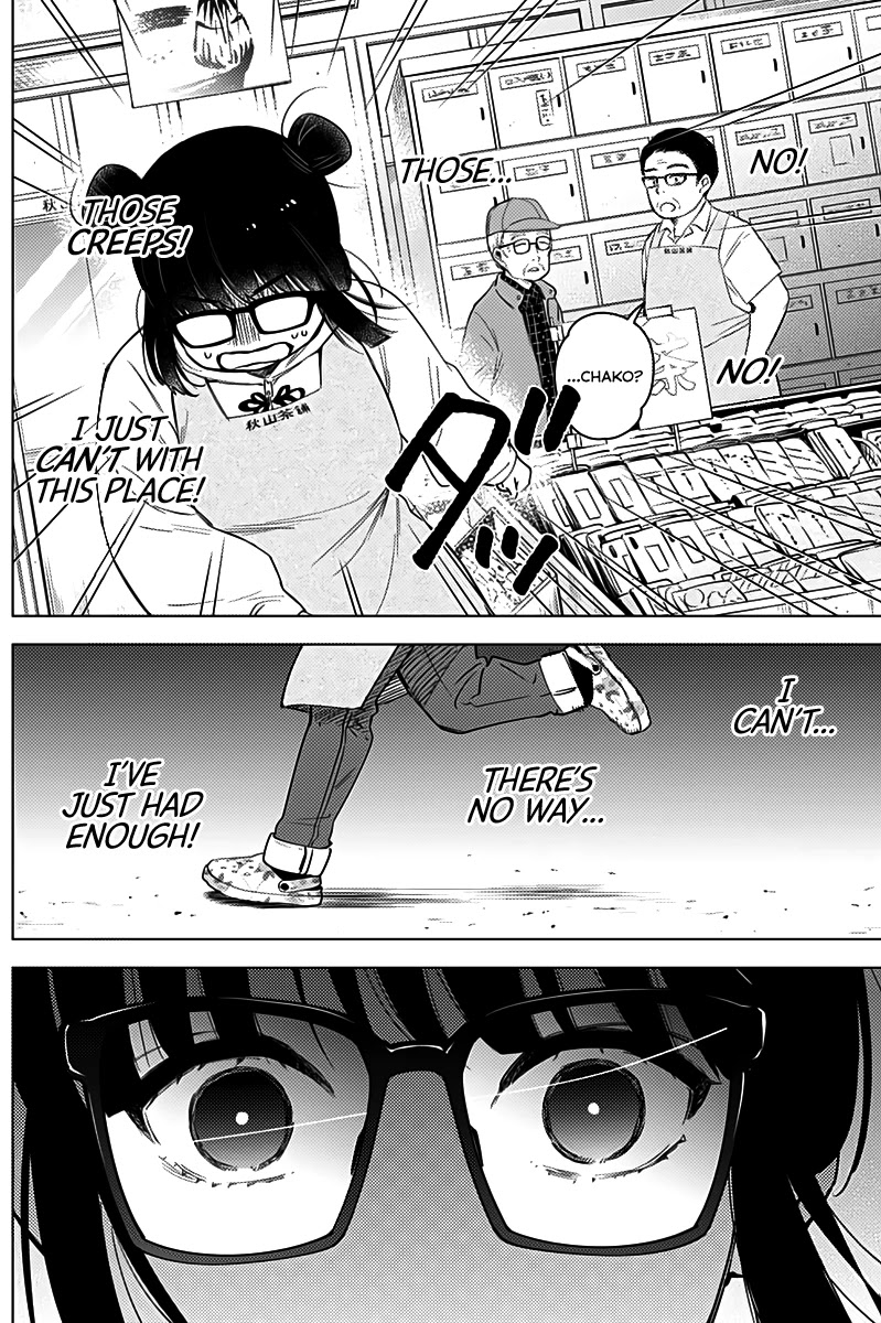 Boy’s Abyss Chapter 14 - Page 6