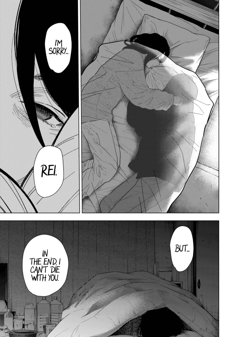 Boy’s Abyss Chapter 141 - Page 17