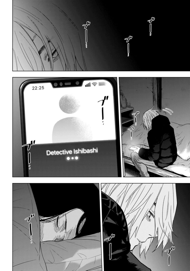 Boy’s Abyss Chapter 142 - Page 2