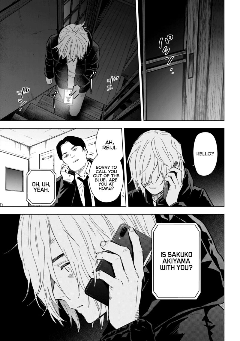 Boy’s Abyss Chapter 142 - Page 3