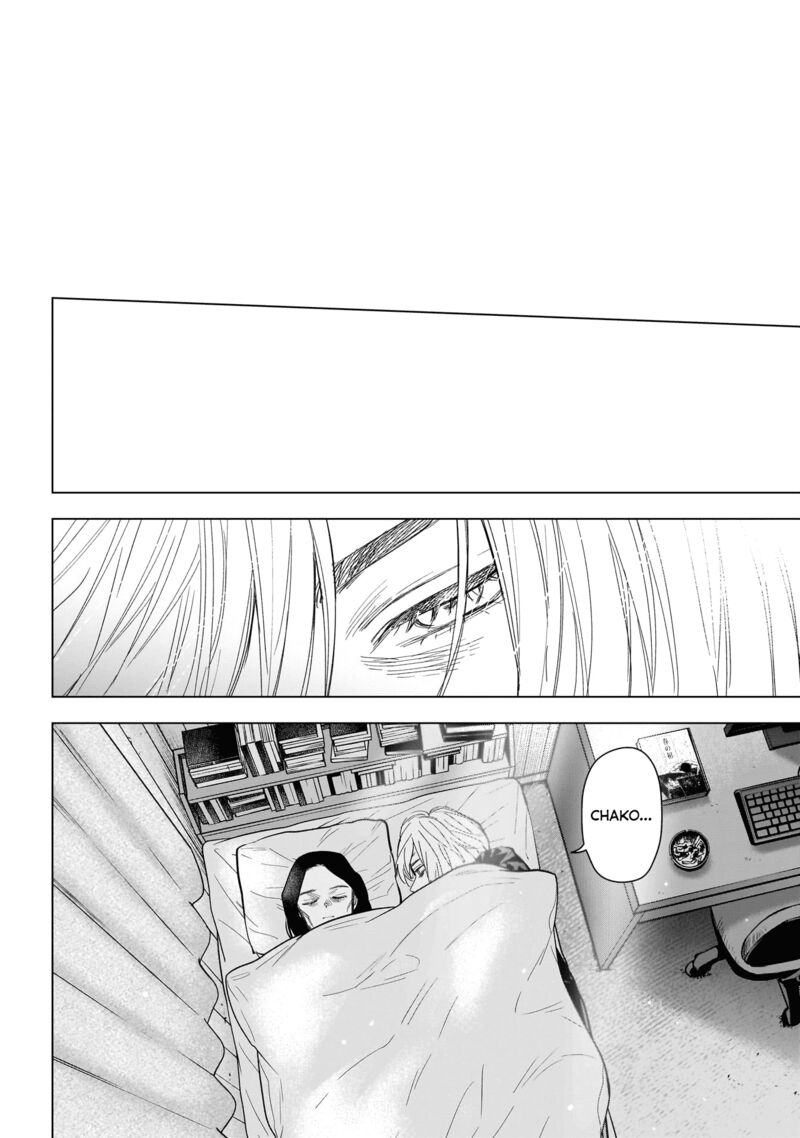 Boy’s Abyss Chapter 143 - Page 13