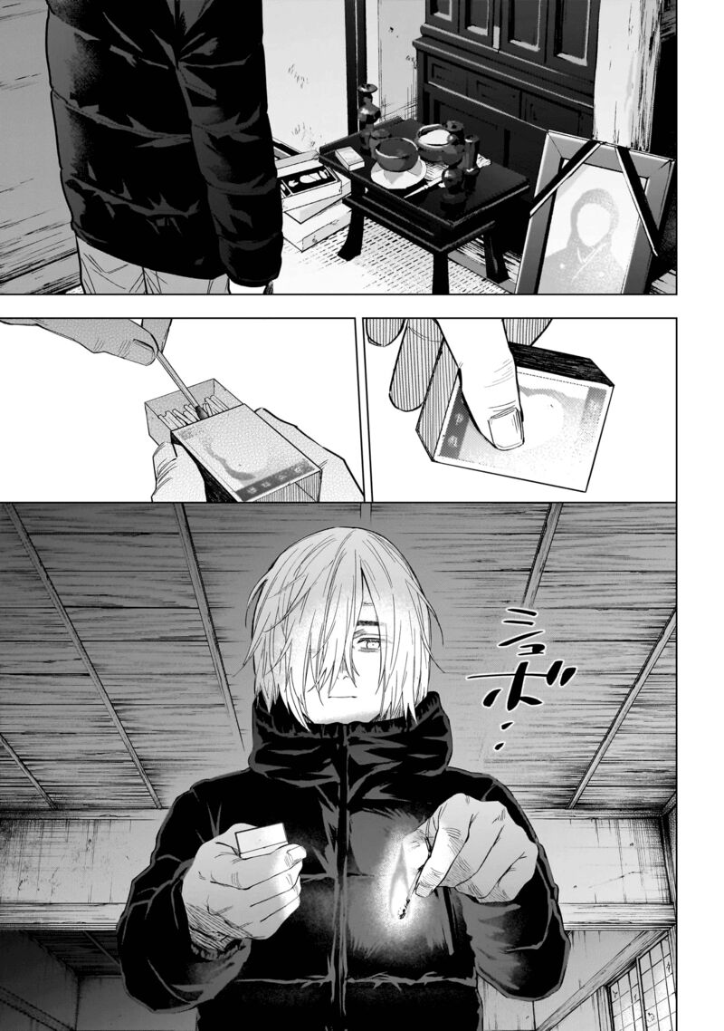 Boy’s Abyss Chapter 143 - Page 16