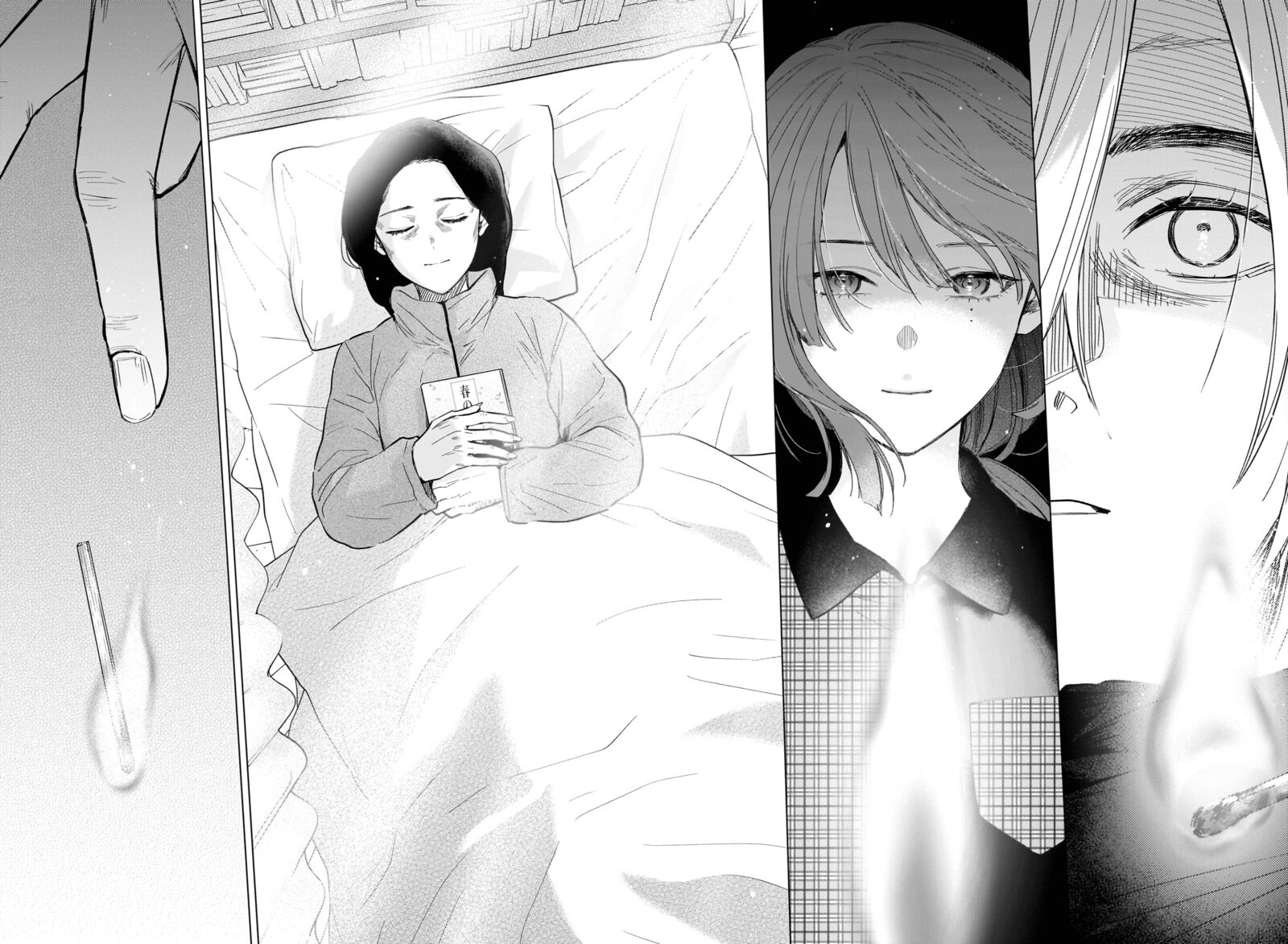 Boy’s Abyss Chapter 143 - Page 17