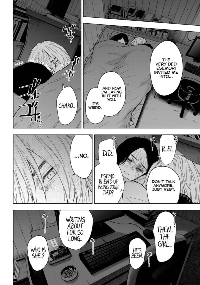 Boy’s Abyss Chapter 143 - Page 8