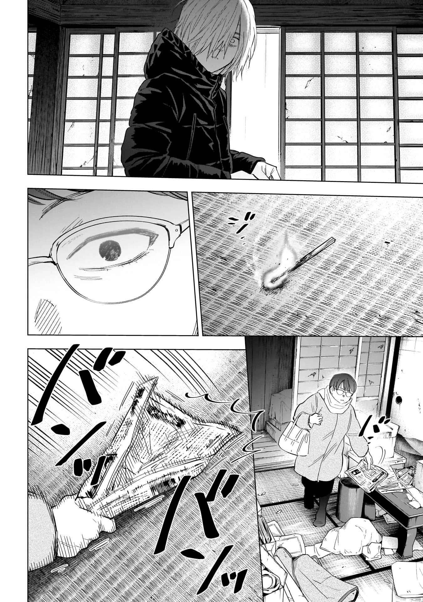 Boy’s Abyss Chapter 144 - Page 3