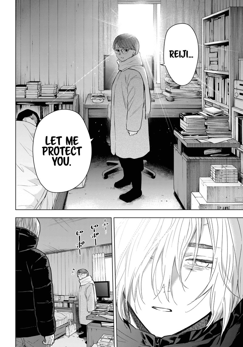 Boy’s Abyss Chapter 145 - Page 14