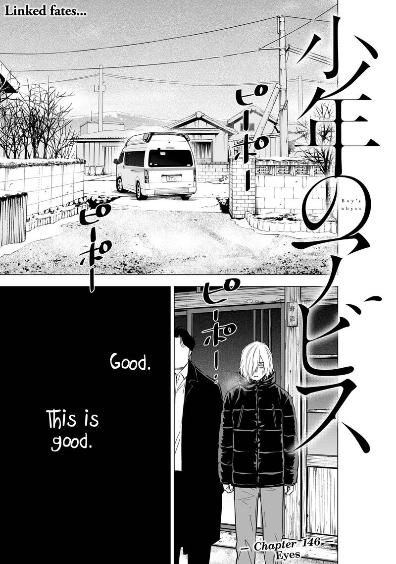 Boy’s Abyss Chapter 146 - Page 1