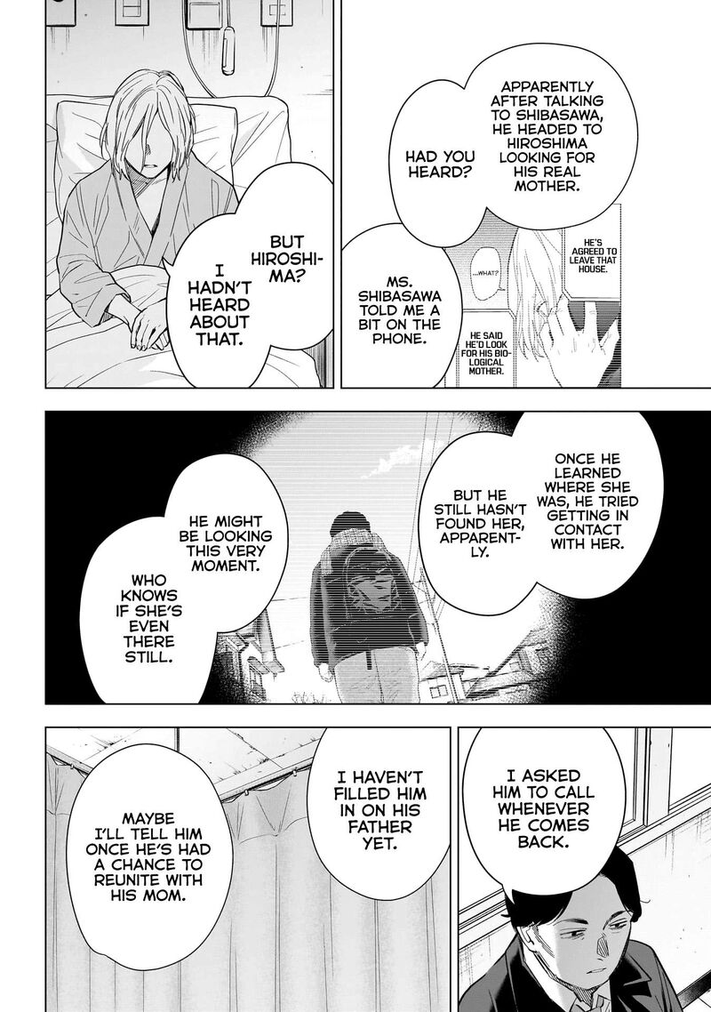 Boy’s Abyss Chapter 146 - Page 10