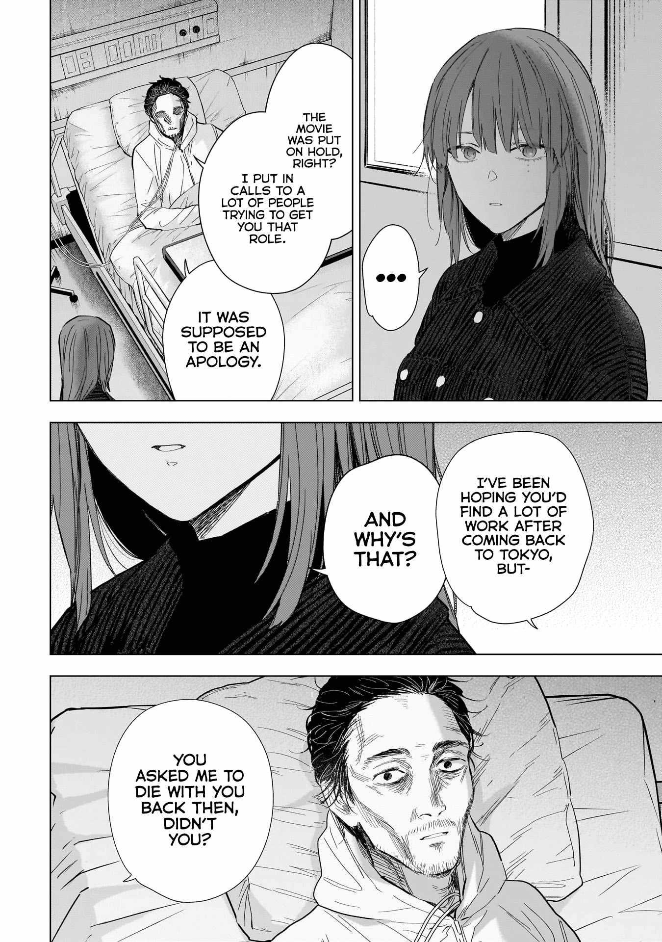 Boy’s Abyss Chapter 147 - Page 4