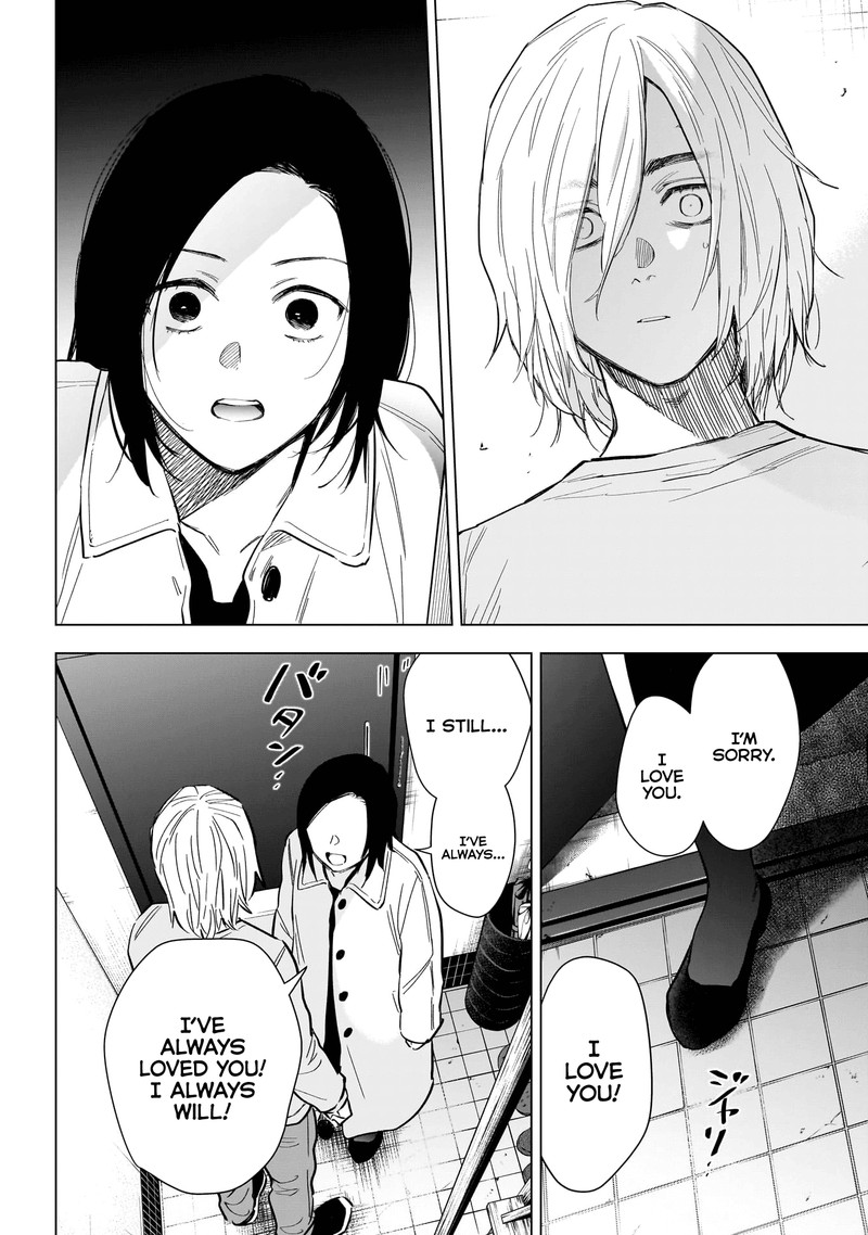 Boy’s Abyss Chapter 149 - Page 16