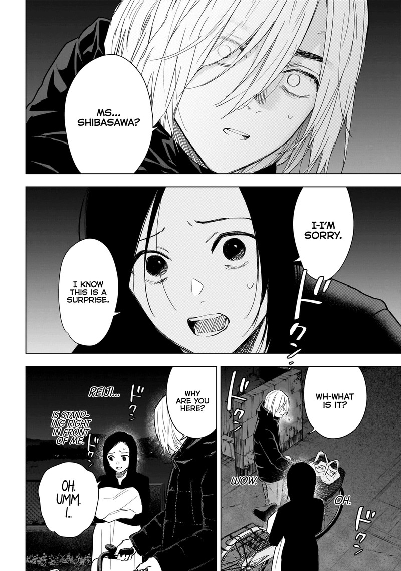 Boy’s Abyss Chapter 149 - Page 7