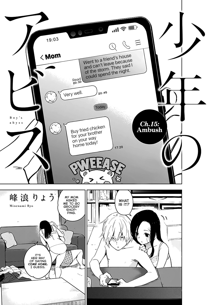 Boy’s Abyss Chapter 15 - Page 3