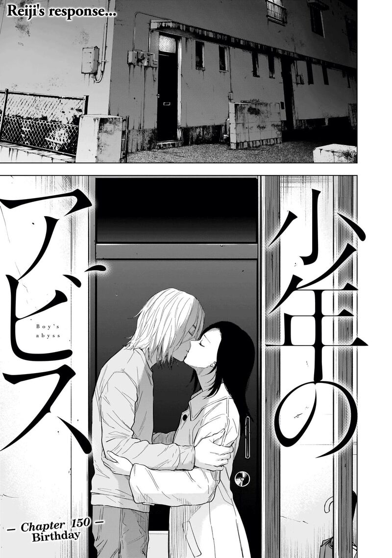 Boy’s Abyss Chapter 150 - Page 1