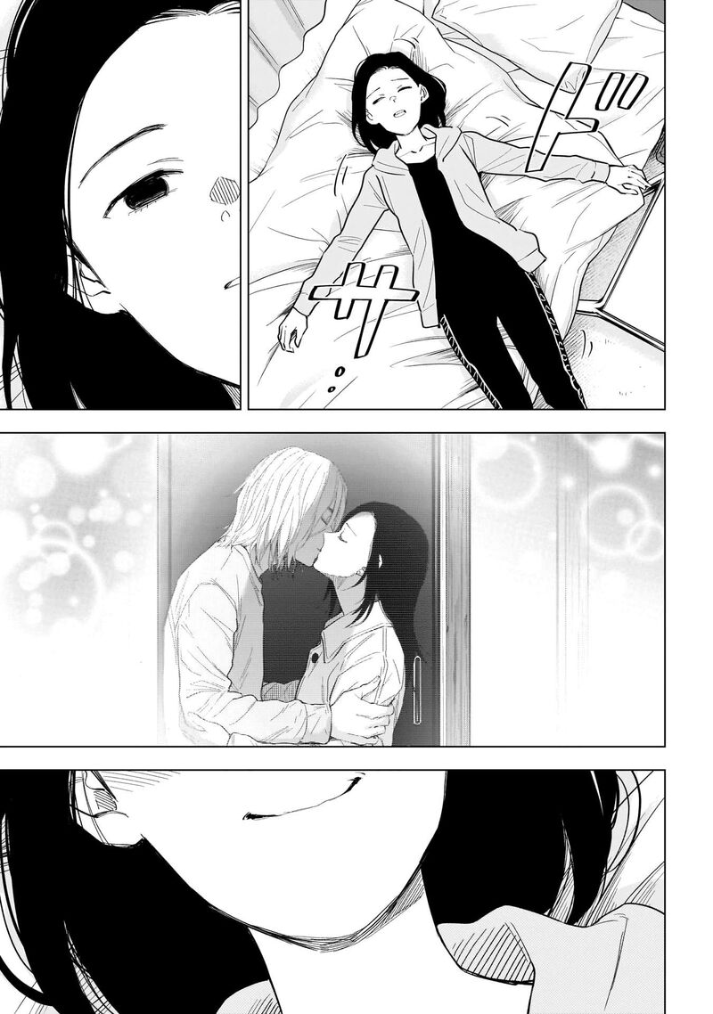 Boy’s Abyss Chapter 151 - Page 7