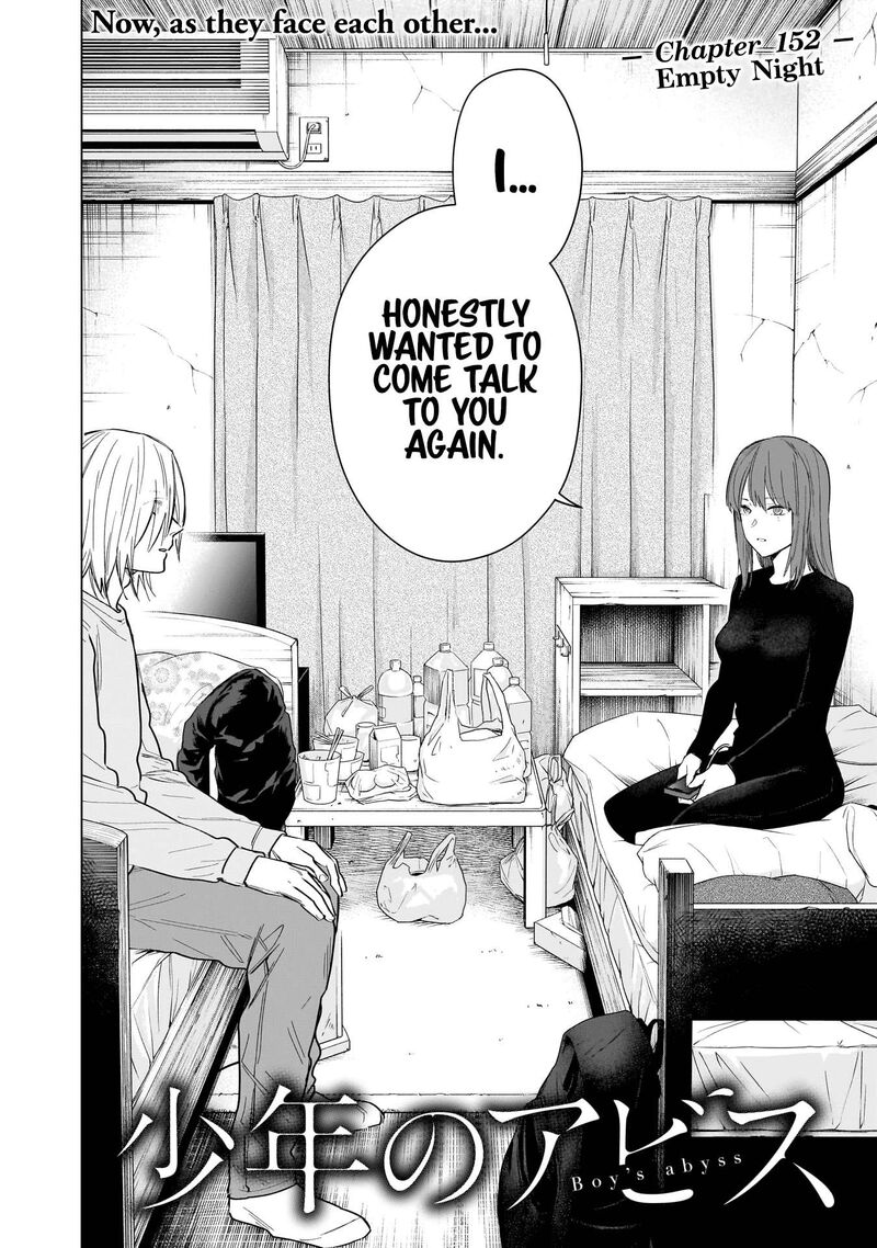 Boy’s Abyss Chapter 152 - Page 2