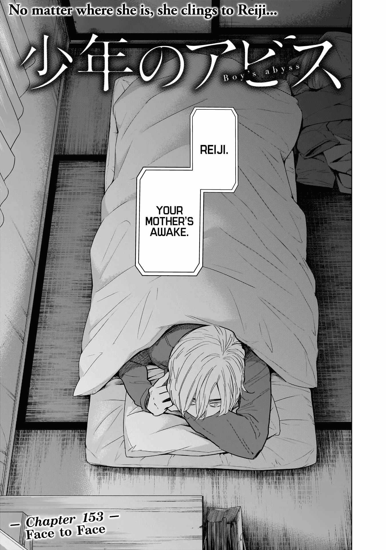 Boy’s Abyss Chapter 153 - Page 1