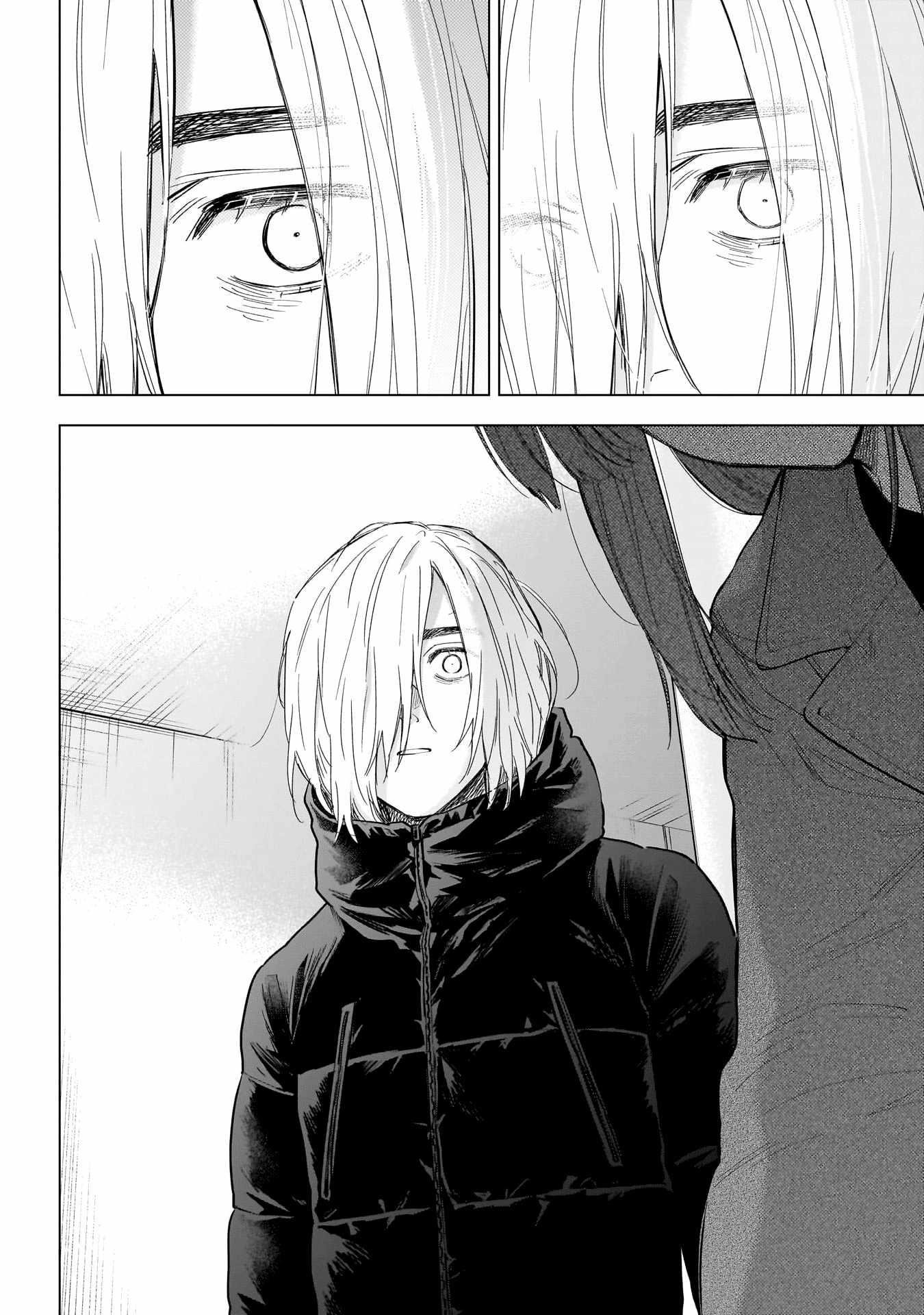 Boy’s Abyss Chapter 153 - Page 10