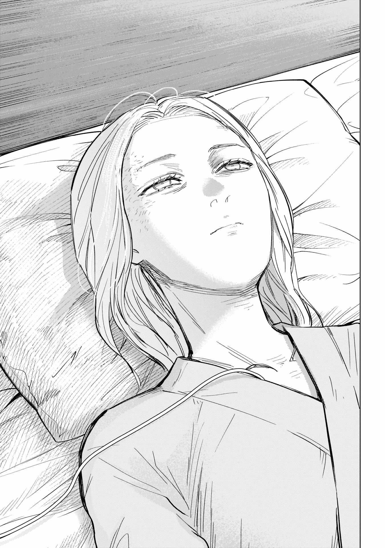 Boy’s Abyss Chapter 153 - Page 11