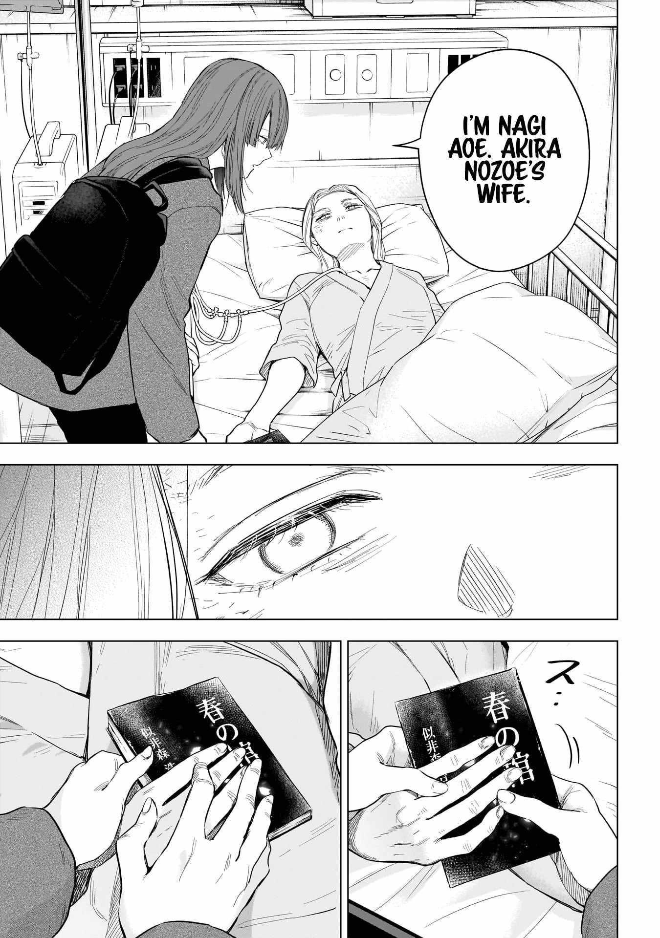 Boy’s Abyss Chapter 153 - Page 13