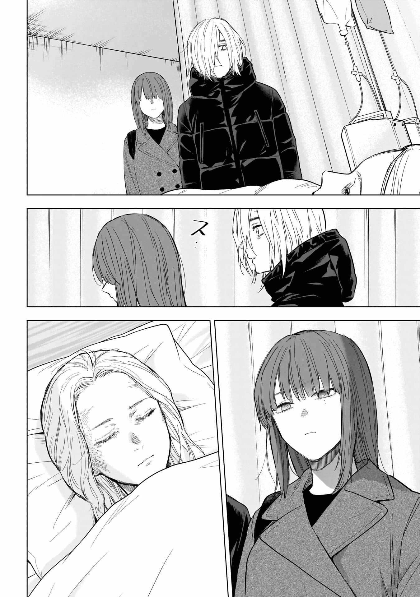 Boy’s Abyss Chapter 153 - Page 8