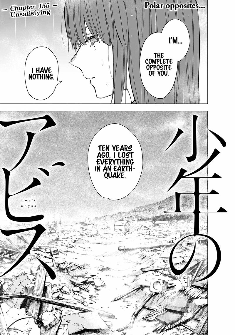 Boy’s Abyss Chapter 155 - Page 1