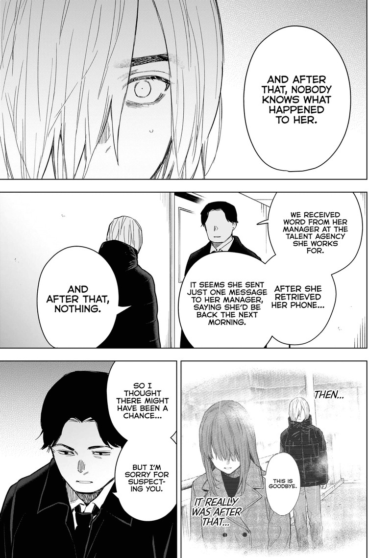 Boy’s Abyss Chapter 157 - Page 3