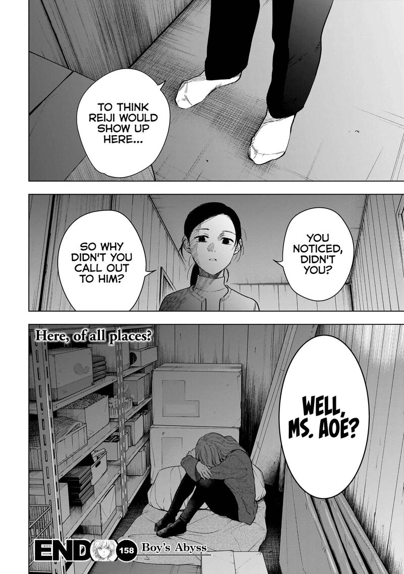 Boy’s Abyss Chapter 158 - Page 18