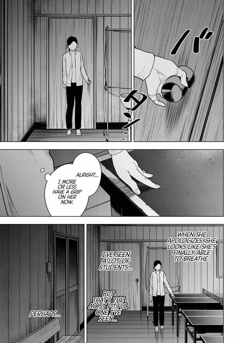 Boy’s Abyss Chapter 159 - Page 19