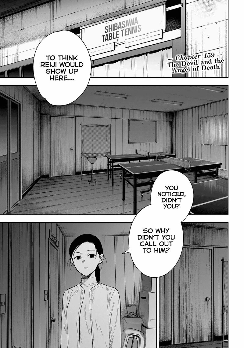 Boy’s Abyss Chapter 159 - Page 2