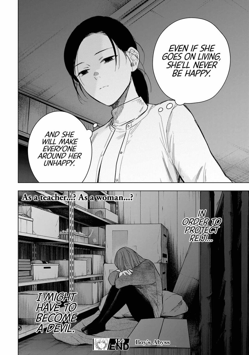 Boy’s Abyss Chapter 159 - Page 20