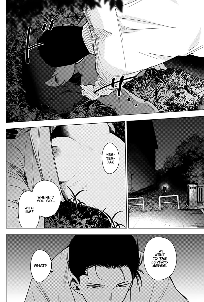 Boy’s Abyss Chapter 16 - Page 12