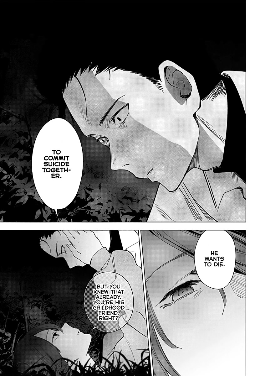 Boy’s Abyss Chapter 16 - Page 13