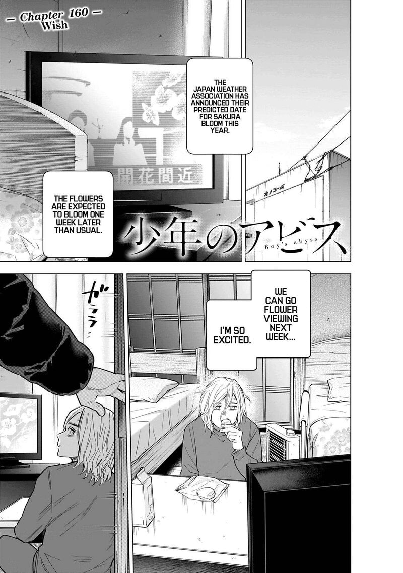 Boy’s Abyss Chapter 160 - Page 1