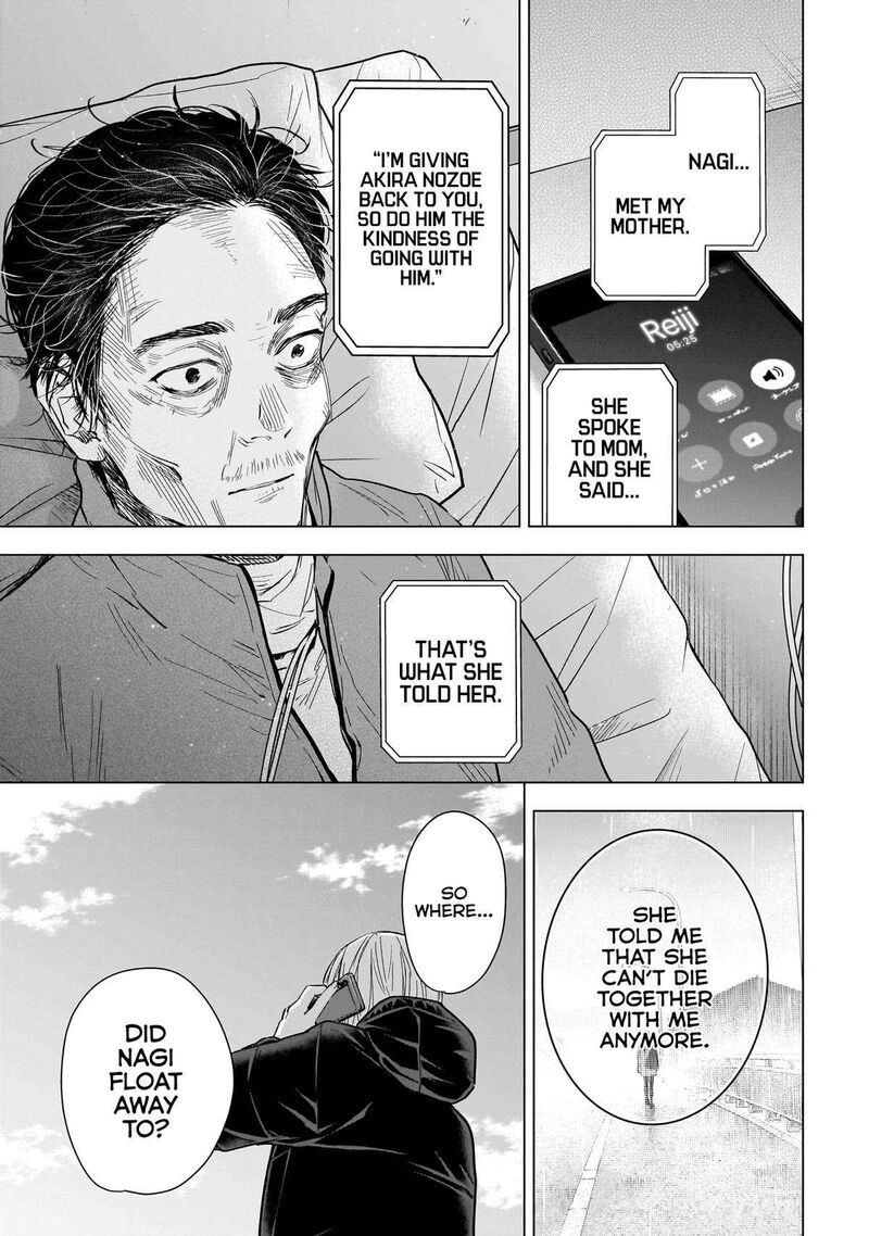 Boy’s Abyss Chapter 160 - Page 15