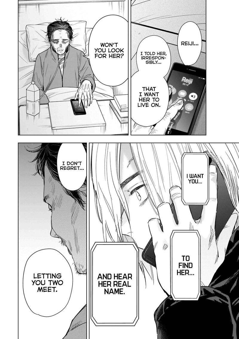 Boy’s Abyss Chapter 160 - Page 16