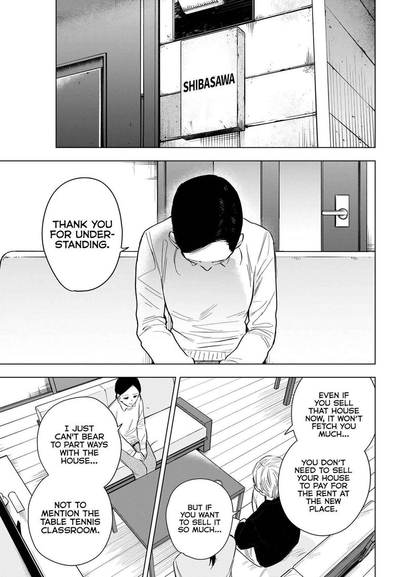 Boy’s Abyss Chapter 160 - Page 19