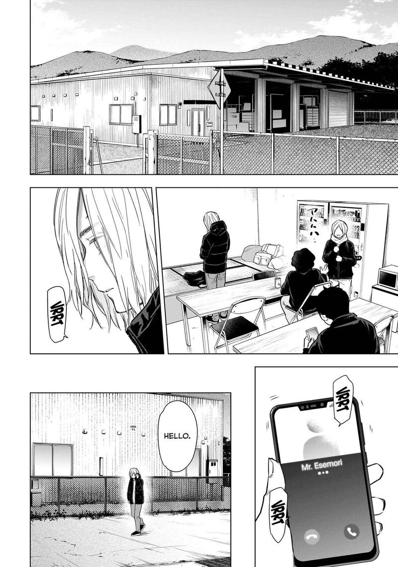 Boy’s Abyss Chapter 160 - Page 6