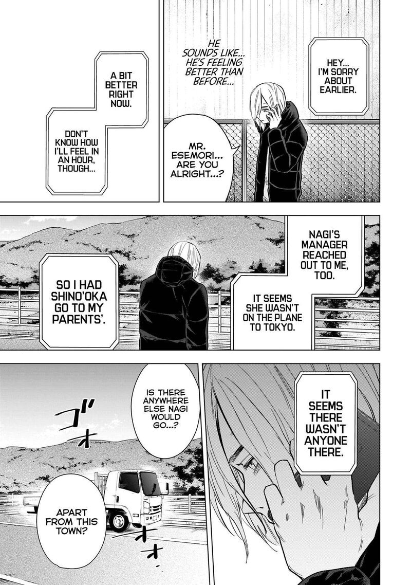 Boy’s Abyss Chapter 160 - Page 7