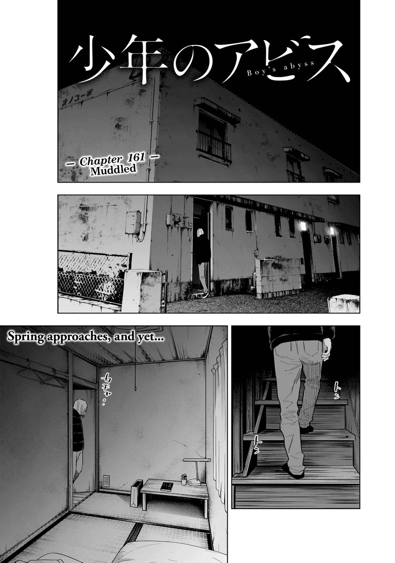 Boy’s Abyss Chapter 161 - Page 1